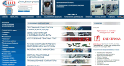 Desktop Screenshot of biakom.com